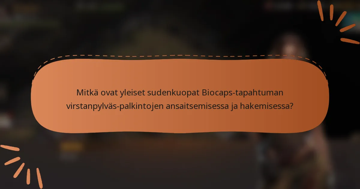Mitkä ovat yleiset sudenkuopat Biocaps-tapahtuman virstanpylväs-palkintojen ansaitsemisessa ja hakemisessa?